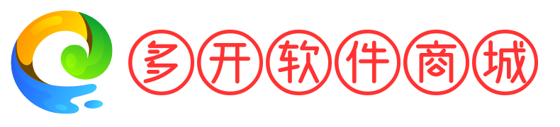 微信多开软件购买商城-微信分身激活码自助商城