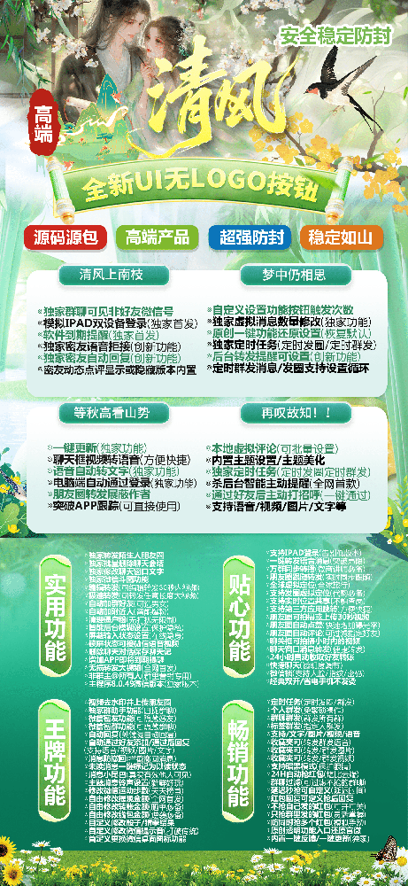 64c37202506061633045793.png