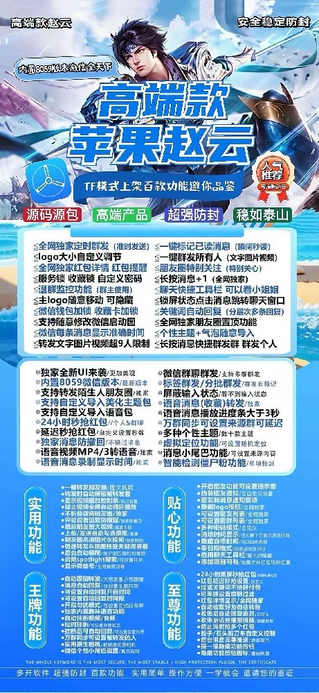 TF杜鹃花外侧微信分身软件官网-TF杜鹃花外侧微信分身软件激活码