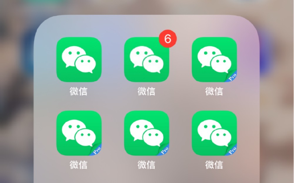 iPhone 微信双开最全指南｜2026 亲测有效