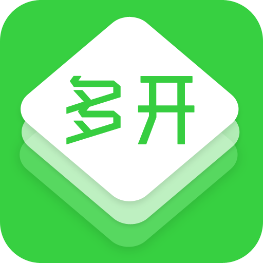 微信多开软件激活码商城-微信多开软件哪里买